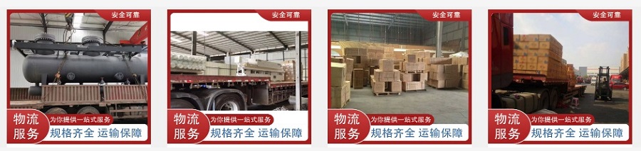 广州到承德双滦区物流公司
