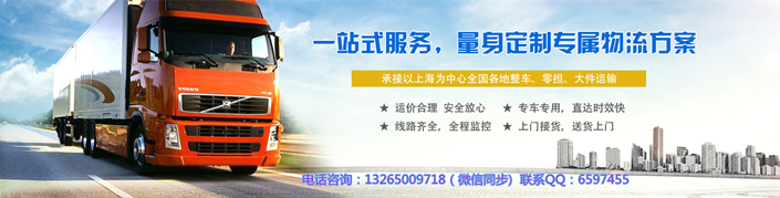 中山到淮南物流公司|中山到淮南货运专线(图1)